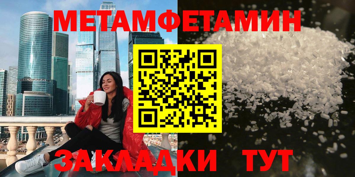 Амфетамин  Вход с VPN  Донской  АМФЕТАМИН 98%  АМФЕТАМИН 