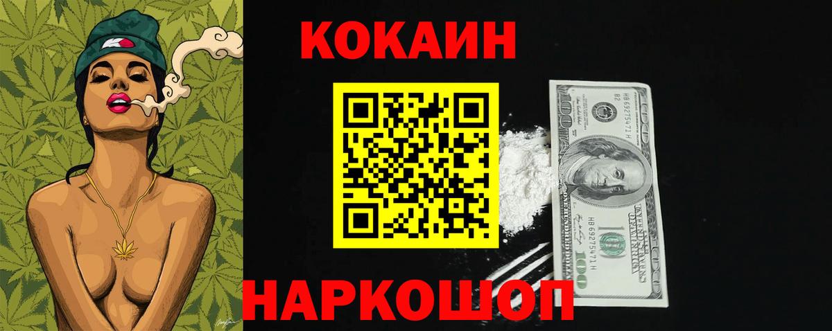 КОКАИН Перу Донской