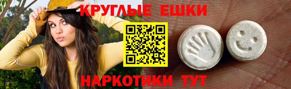 Ecstasy бентли Донской