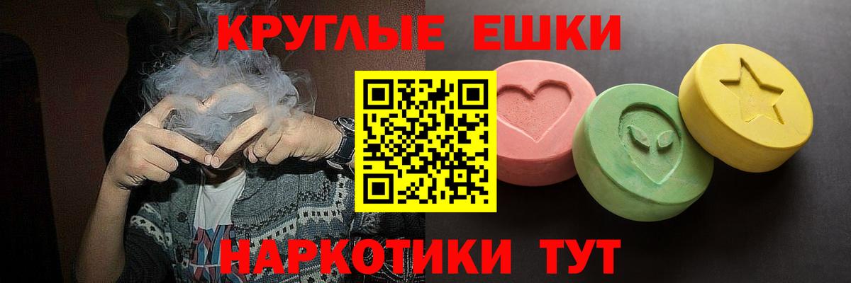 Ecstasy  ЭКСТАЗИ louis Vuitton  Экстази Дубай  Вход с VPN  Донской 