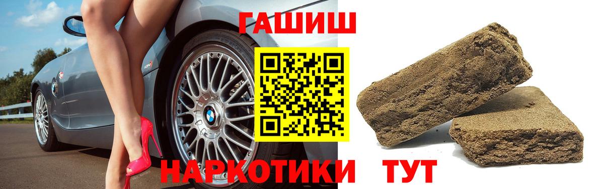 Гашиш убойный  Гашиш убойный  Донской  Вход с VPN 