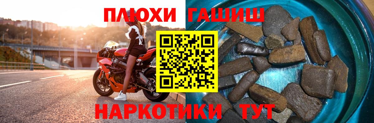ГАШИШ индика сатива Донской