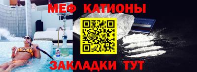 прущие грибы Краснокаменск
