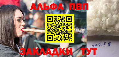 прущие грибы Краснознаменск