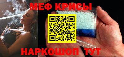 прущие грибы Краснокаменск