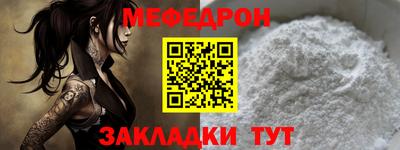 прущие грибы Краснознаменск