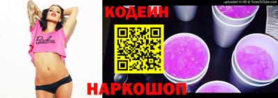 прущие грибы Краснокаменск