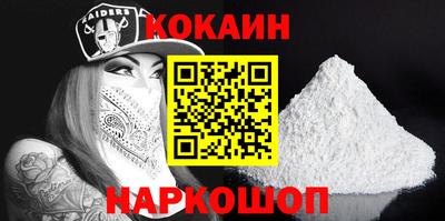 прущие грибы Краснокаменск