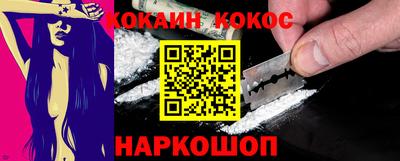 ПСИЛОЦИБИНОВЫЕ ГРИБЫ Краснодар