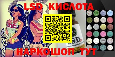 прущие грибы Краснокаменск