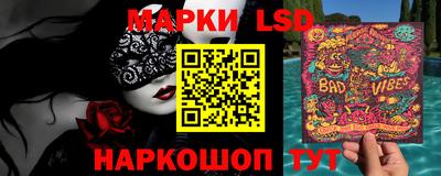ПСИЛОЦИБИНОВЫЕ ГРИБЫ Краснодар