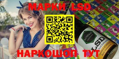 ПСИЛОЦИБИНОВЫЕ ГРИБЫ Краснодар