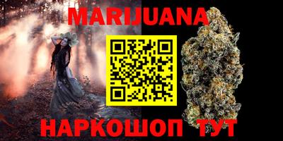 ПСИЛОЦИБИНОВЫЕ ГРИБЫ Краснодар
