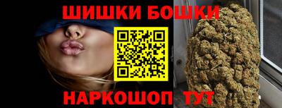прущие грибы Краснокаменск