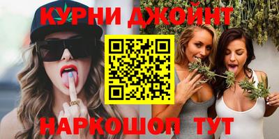 прущие грибы Краснознаменск