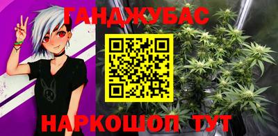 прущие грибы Краснокаменск