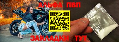 прущие грибы Краснокаменск