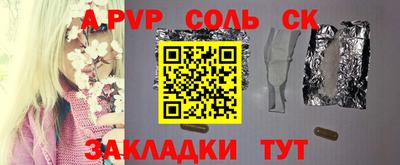 ПСИЛОЦИБИНОВЫЕ ГРИБЫ Краснодар
