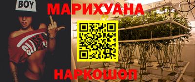 ПСИЛОЦИБИНОВЫЕ ГРИБЫ Краснодар