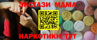 прущие грибы Краснознаменск