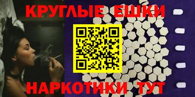прущие грибы Краснокаменск