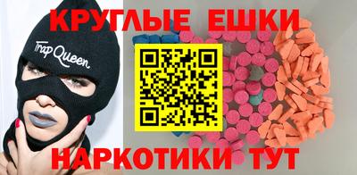 ПСИЛОЦИБИНОВЫЕ ГРИБЫ Краснодар