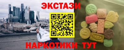 ПСИЛОЦИБИНОВЫЕ ГРИБЫ Краснодар