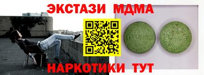 прущие грибы Краснознаменск