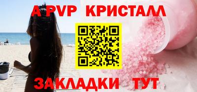 прущие грибы Краснокаменск