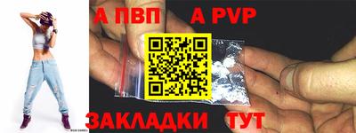 прущие грибы Краснокаменск