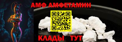 прущие грибы Краснокаменск