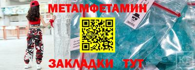 прущие грибы Краснознаменск