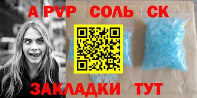 прущие грибы Краснокаменск
