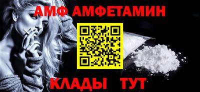 прущие грибы Краснокаменск