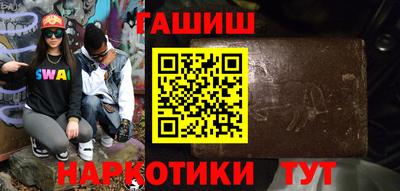 прущие грибы Краснознаменск