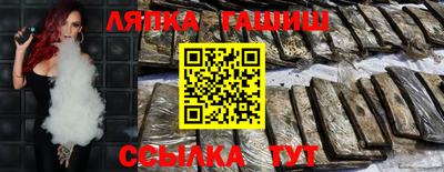 прущие грибы Краснокаменск