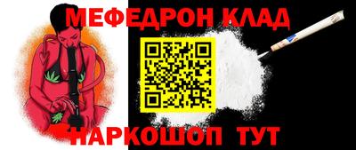прущие грибы Краснокаменск