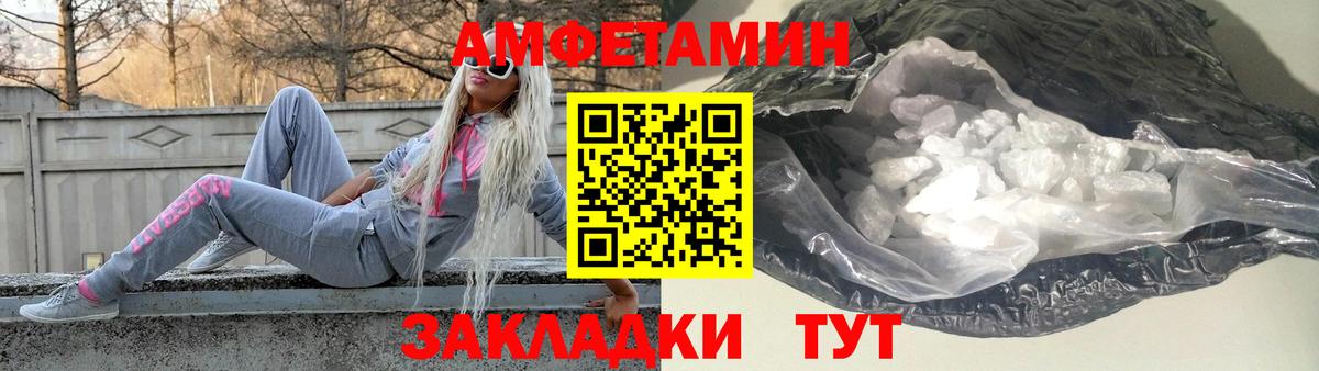 Метамфетамин мет  Метамфетамин мет  Вход с VPN  Донской 