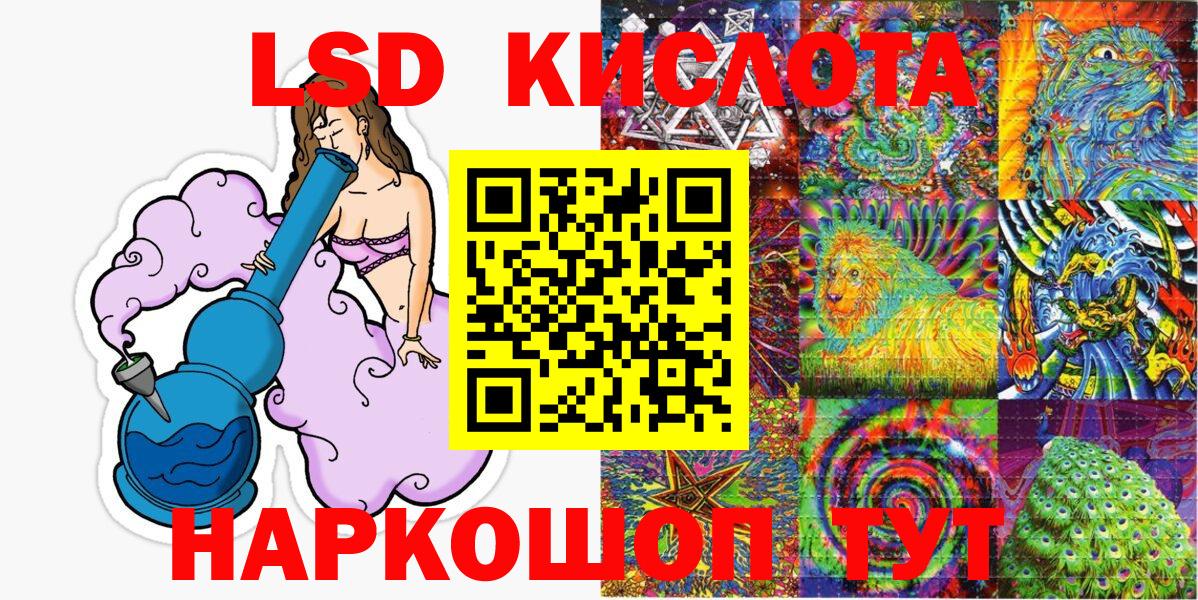 Марки NBOMe 1500мкг  Марки 25I-NBOMe  Марки NBOMe 1500мкг  Донской  Вход с VPN 