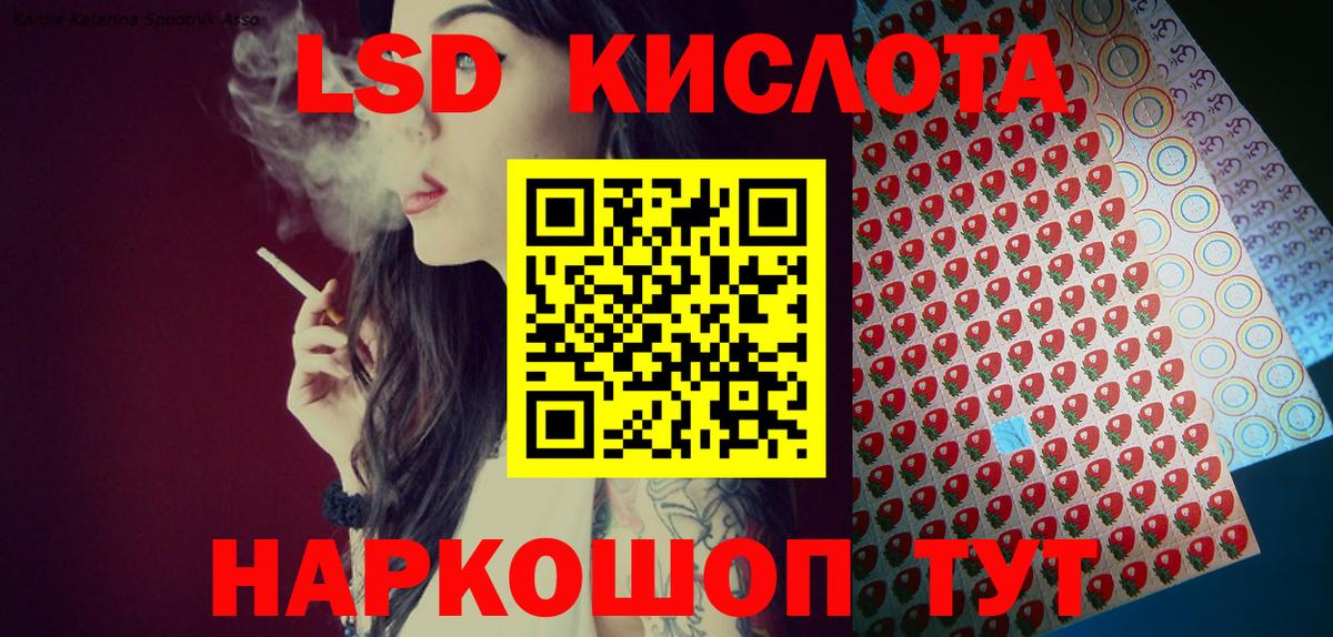 Марки 25I-NBOMe 1,5мг Донской