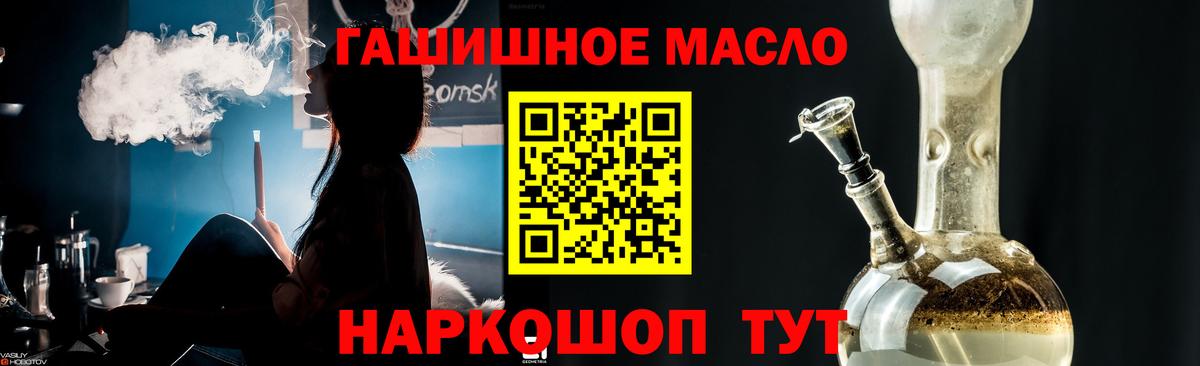 ТГК вейп Донской