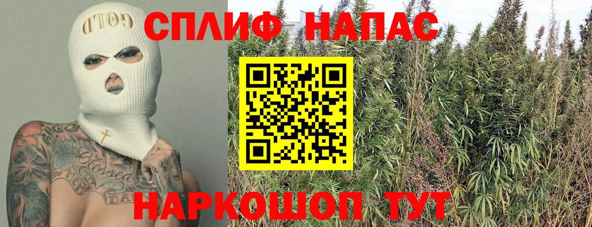 МАРИХУАНА индика  Вход с VPN  Шишки марихуана план  Донской  Канабис THC 21%  МАРИХУАНА Bruce Banner 
