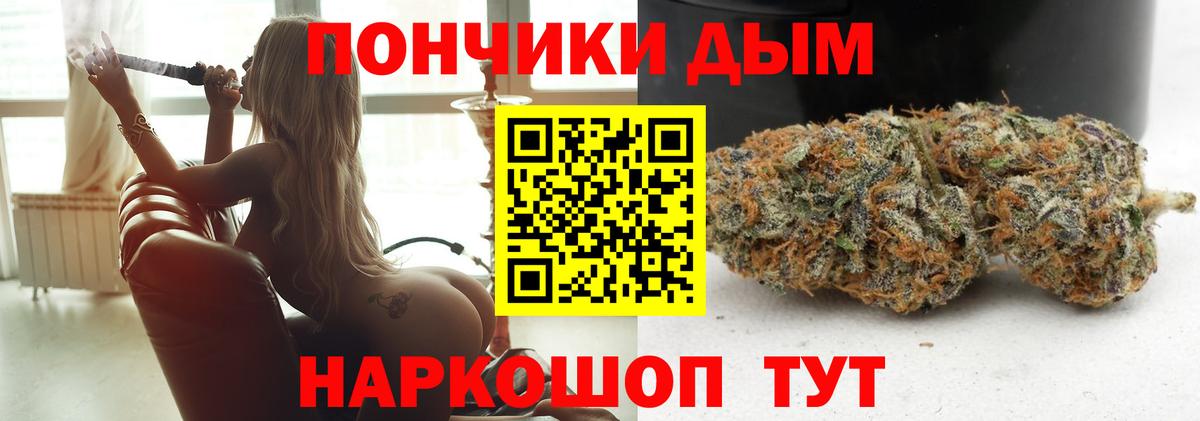 Каннабис ГИДРОПОН Донской